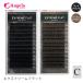 наращивание ресниц matsuekExtreme FLAT матовый черный * пепел Brown (12 ряд ) [C Karl ] Extreme Flat 0.10mm 0.15mm 0.20mm