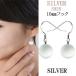�s�A�X �����A�����M�[ �����ςȂ� 18k �A�����M�[�Ή� ���f�B�[�X �V���o�[925 �L�ڐ� �L���c�A�C �t�b�N