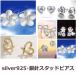  серьги металл аллергия соответствует присоединение .. нет 18k аллергия соответствует женский есть перевод распродажа серебряный 925 цветок цветок Hawaiian 