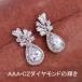 �s�A�X �����A�����M�[�Ή� �����ςȂ� 18k �A�����M�[�Ή� ���f�B�[�X �V���o�[925 �X�����t�X�L�[ ��