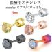 �s�A�X �X�^�b�h ���f�B�[�X �l�W�� � �T�[�W�J���X�e�����X �ӂ����̋P�� 6mm CZ�_�C�������h �����ςȂ� 2way �������� �A�����M�[�Ή�