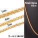 ta- Ran to цепь колье вязаный металл аллергия соответствует Gold хирургический нержавеющая сталь 316L аксессуары бесплатная доставка 
