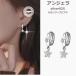 �t�[�v�s�A�X ���f�B�[�X �A�����M�[�Ή� SILVER �� �h��� CZ �_�C�������h �����O�s�A�X ������ �����p2�Z�b�g �������� �V���o�[925