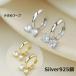 �t�[�v�s�A�X �t�[�v �A�����M�[�Ή� 18�� ������ �����ςȂ� 18k �����p ���f�B�[�X �����O�s�A�X ���{��