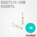 MOLEX(mo Rex ) 5556TL 1 шт Contact 5557 серии универсальный коннектор для TV