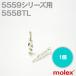 当日出荷・メール便OK MOLEX(モレックス) 5558TL 1個 コンタクト 5559シリーズ 汎用コネクタ用 TV