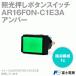 ٻŵ AR16F0N-C1E3A ȸܥ󥹥å С Ĺʿ :1c AC/DC24V NN