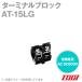 ���ε���(TOGI) AT-15LG �����ߥʥ�֥��å� (��������Ǯ��������) (G����) (����Ű�:AC, DC 600V) (�����ή:30A 3.5mm^2) �����ܥ꡼ SN