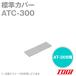 ���ε���(TOGI) ATC-300 ɸ�५�С� (AT-300��) SN