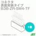 ܰü¤(JST) B3B-ZR-SM4-TF(LF)(NN) 1 ɽ̼ץ١եԥ ȥå׷ 3 NN