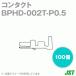 ܰü¤(JST) BPHD-002T-P0.5 100 󥿥 Х  SN