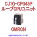  (OMRON) CJ1G-CPU43P CJ꡼ 롼CPU˥å ( 960 ߿ 2) (ץ 20kƥå) NN