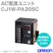 �������(OMRON) CJ1W-PA205C AC�Ÿ���˥å� (AC100��240V, 25W, �򴹻����Τ餻��ǽ�դ�) NN