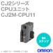 (OMRON) CJ2M-CPU11 CPU˥å (I/O2560) (5Kƥå) NN