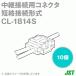ܰü¤(JST) CL-1814S CLͥ 10 SN