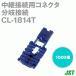 ���ܰ���ü����¤(JST) CL-1814T CL���ͥ��� 1000�� SN