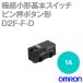 (OMRON) D2F-F-D D2FĶܥå (ԥ󲡥ܥ) NN