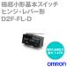 (OMRON) D2F-FL-D D2FĶܥå (ҥ󥸡С) NN
