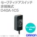 (OMRON) D40A-1C5 եƥɥåܿ NN