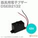  устройство распродажа Techno DSEB2132 прибор для электронный зуммер 8mA TV