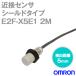 (OMRON) E2F-X5E1 2M ܥ󥵡 ɥ (M18еΥ5mm) (ľή3) (ɰФ 2m) (ư⡼:NO) (NPN) NN