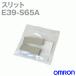 �������(OMRON) E39-S65A �Ϥ���ߥ����� ����å� (����0.5) NN