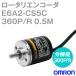  (OMRON) E6A2-CS5C 360P/R 0.5M 󥯥󥿥 ¦25 ꥨ󥳡 NN