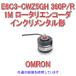 (OMRON) E6C3-CWZ5GH 360P/R 1M 󥯥󥿥 ¦50 ϴ ꥨ󥳡 NN