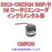 (OMRON) E6C3-CWZ5GH 500P/R 1M 󥯥󥿥 ¦50 ϴ ꥨ󥳡 NN