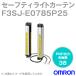  (OMRON) F3SJ-E0785P25 F3SJ-E꡼ եƥ饤ȥƥ ( 38) (PNP) NN