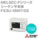 ��ɩ�ŵ� FX3U-16MT/DS MELSEC-F���꡼�� ������������ (DC�Ÿ���DC����) NN