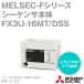 ��ɩ�ŵ� FX3U-16MT/DSS MELSEC-F���꡼�� ������������ (DC�Ÿ���DC����) NN
