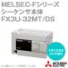 ��ɩ�ŵ� FX3U-32MT/DS MELSEC-F���꡼�� ������������ (DC�Ÿ���DC����) NN