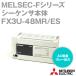 ��ɩ�ŵ� FX3U-48MR/ES FX���꡼���������� MELSEC-F���꡼�� ������������ (AC�Ÿ���DC����) NN