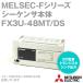 ��ɩ�ŵ� FX3U-48MT/DS MELSEC-F���꡼�� ������������ (DC�Ÿ���DC����) NN