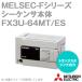 ��ɩ�ŵ� FX3U-64MT/ES MELSEC-F���꡼�� ������������ (DC�Ÿ���DC����) NN