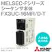 ��ɩ�ŵ� FX3UC-16MR/D-T MELSEC-F���꡼�� ������������ (DC�Ÿ���DC����) NN