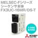 ��ɩ�ŵ� FX3UC-16MR/DS-T MELSEC-F���꡼�� ������������ (DC�Ÿ���DC����) NN
