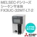 ɩŵ FX3UC-32MT-LT-2 MELSEC-F꡼  (DCŸDC) NN