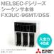 ��ɩ�ŵ� FX3UC-96MT/DSS MELSEC-F���꡼�� ������������ (DC�Ÿ���DC����) NN
