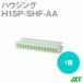 ܰü¤(JST) H15P-SHF-AA 1 ϥ 15 NN