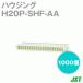  ܰü¤(JST) H20P-SHF-AA 1000 ϥ 20 NN