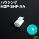 ܰü¤(JST) H2P-SHF-AA 1 ϥ 2 NN
