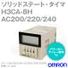 (OMRON) H3CA-8H AC200/220/240V åɥơȡ NN