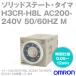 (OMRON) H3CR-H8L AC200-240V 50/60HZ M åɥơȡ NN