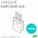 ���ܰ���ü����¤(JST) H5P-SHF-AA �ϥ����� 15�� 1000�� SN