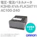  (OMRON) K3HB-XVA-FLK3AT11 AC100-240 Űήѥͥ᡼ (ήή) (̿) (NPNץ󥳥쥯/RS-485) NN