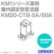  (OMRON) KM20-CTB-5A/50A (KM1꡼CTή) (켡¦ή5A/50A) NN