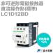 ʥ쥯ȥå LC1D12BD ĵշżܿ (üҡեü 3 ή12A ŰDC24V) fromٻŵ NN