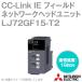 ɩŵ LJ72GF15-T2 MELSEC-L꡼ եɥͥåȥإåɥ˥å NN